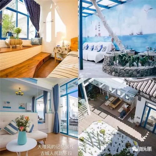 萬間精品度假房免費(fèi)住 大理客棧行業(yè)向醫(yī)護(hù)工作者獻(xiàn)愛心