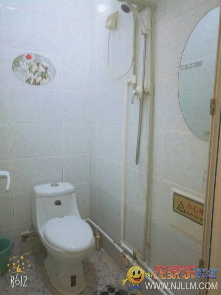 雁棲湖佳碩農家院