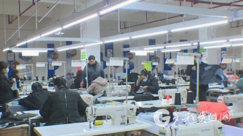 多彩貴州網 六枝易扶工廠 1500個勞動崗位 讓搬遷群眾搬得出 穩得住 能致富