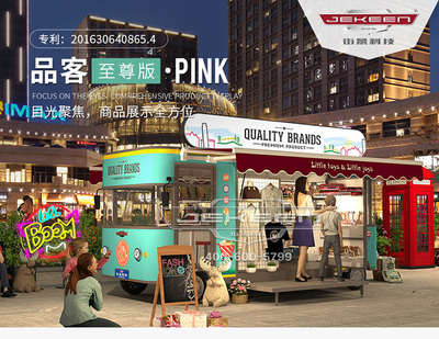 多功能餐車 四輪景區(qū)貨車 街景夢(mèng)工廠 地?cái)偸圬涇? />
</a>
<span><a href=