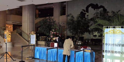 來京商務洽談怎么住 服務中心 開會 核酸檢測一條龍