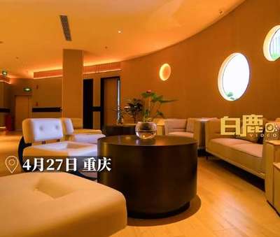 五一出游有年輕人訂洗浴中心過夜,洗浴中心:88元/人,過夜另收29元,含各類休閑娛樂項目,還有早晚餐