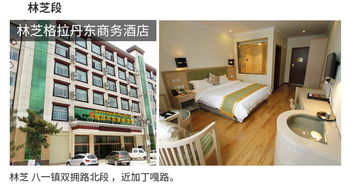 西藏拉薩林芝納木錯(cuò)羊湖9天8晚純玩旅游 無(wú)憂出行包含接送機(jī) 林芝納木措羊湖日喀則一價(jià)全含 品質(zhì)住宿任選 24小時(shí)客服貼心服務(wù)