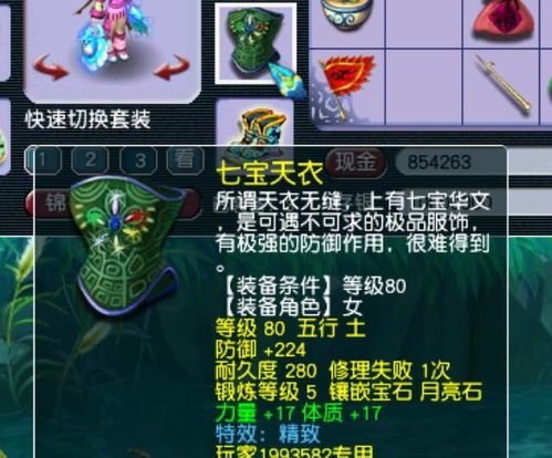 夢幻西游 這種服務器還有必要繼續打圖嗎 感覺有點浪費點卡