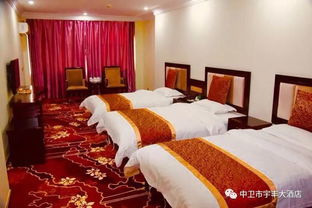 發(fā)現 高考期間住宿有困難的中衛(wèi)考生注意,有家酒店提供免費住宿 愛心送考等服務