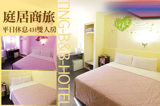 高雄 薇風精品汽車旅館 楠梓館