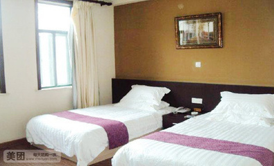 住宿1晚,免費WiFi服務,多張美團券可連續(xù)【4.6折】_上海旅游酒店團購_360團購導航