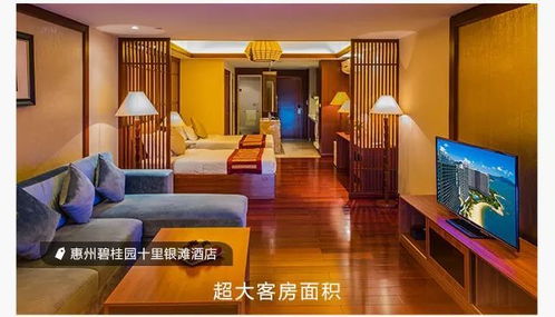 限時(shí)特價(jià)！598元住2晚碧桂園酒店高級(jí)房，含雙早餐，全國(guó)55店通用